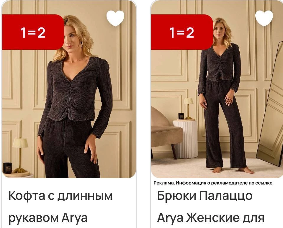 Супер цены! ❗️