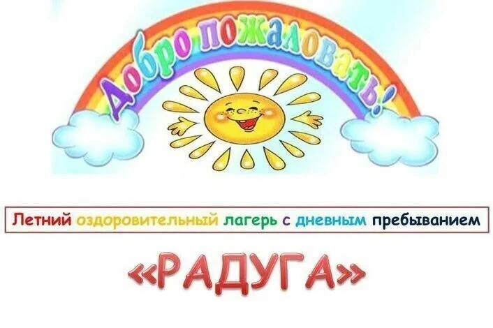 Уважаемые родители (законные представители)!