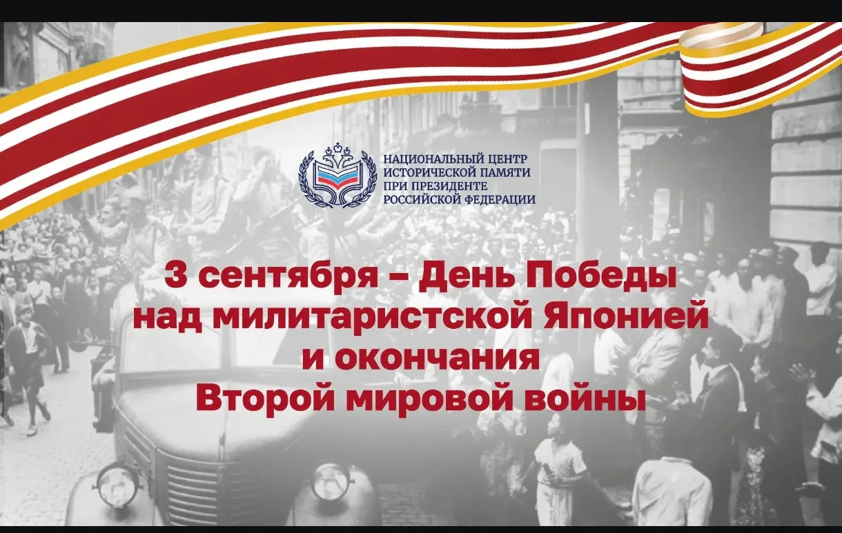 За кулисами истории: как в лицее почтили память героев 1945 года