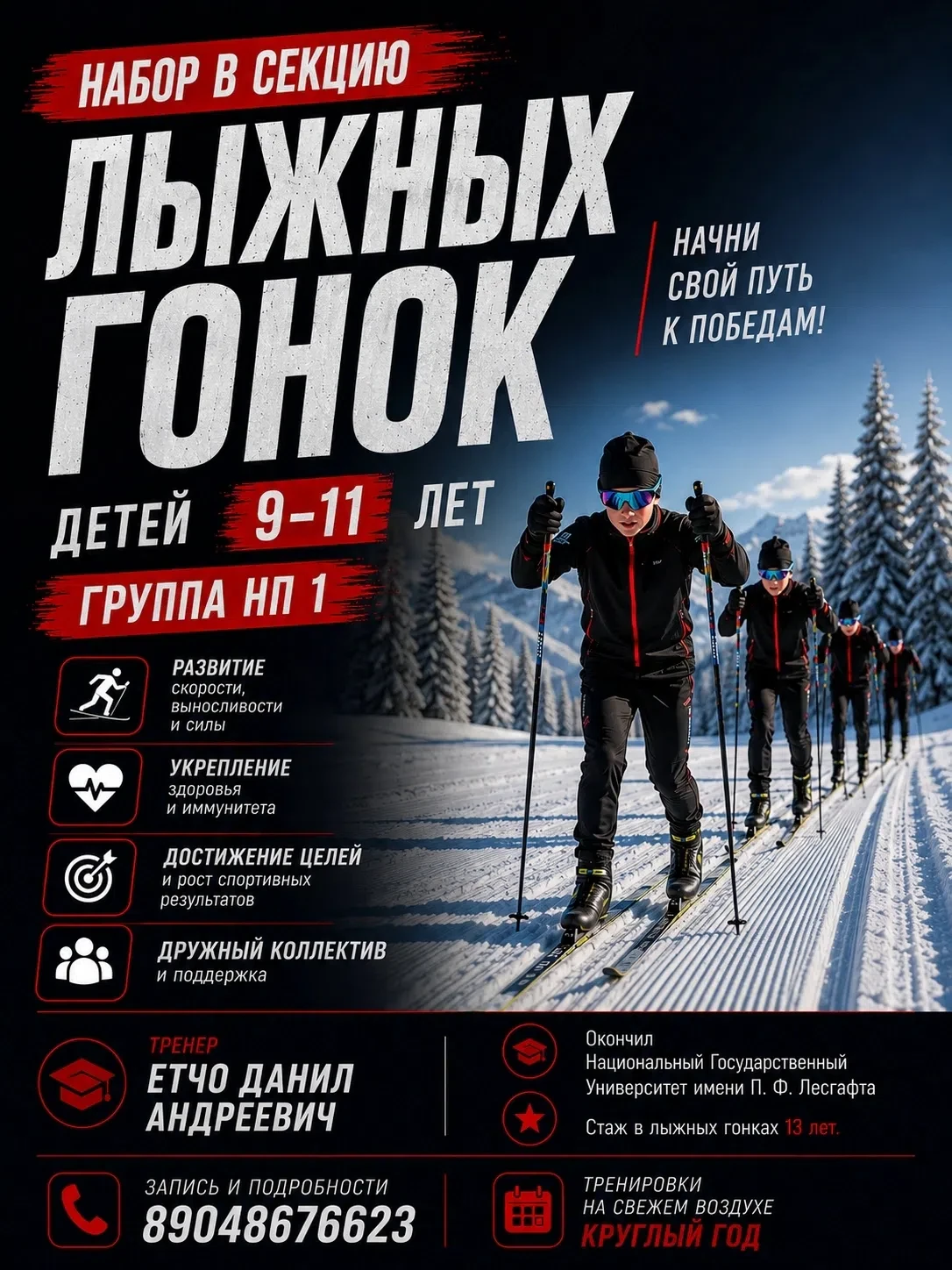 Коллеги, опубликуйте в родительские чаты, пожалуйста!