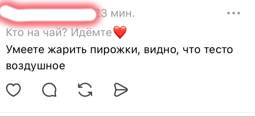 Ну что ж… мне приятно))) 😍❤️‍🔥