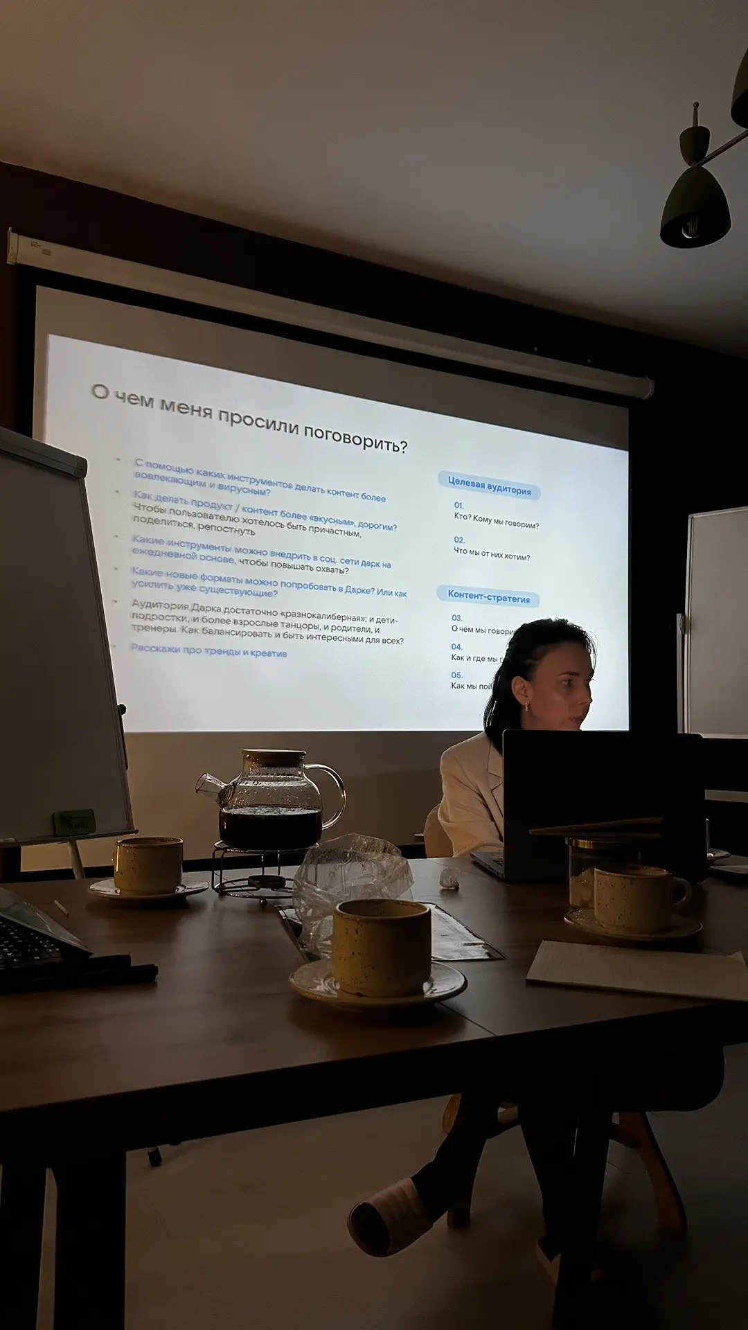📲 И, конечно, разобрали инструменты, которые можно внедрять в работу уже сейчас