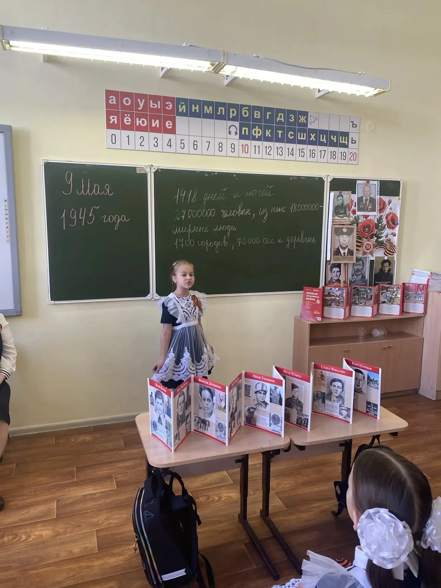 В преддверии Дня Победы на уроке Мужества в 1 Д и 1 Г классах прошёл библиотечный час на тему,, Дети