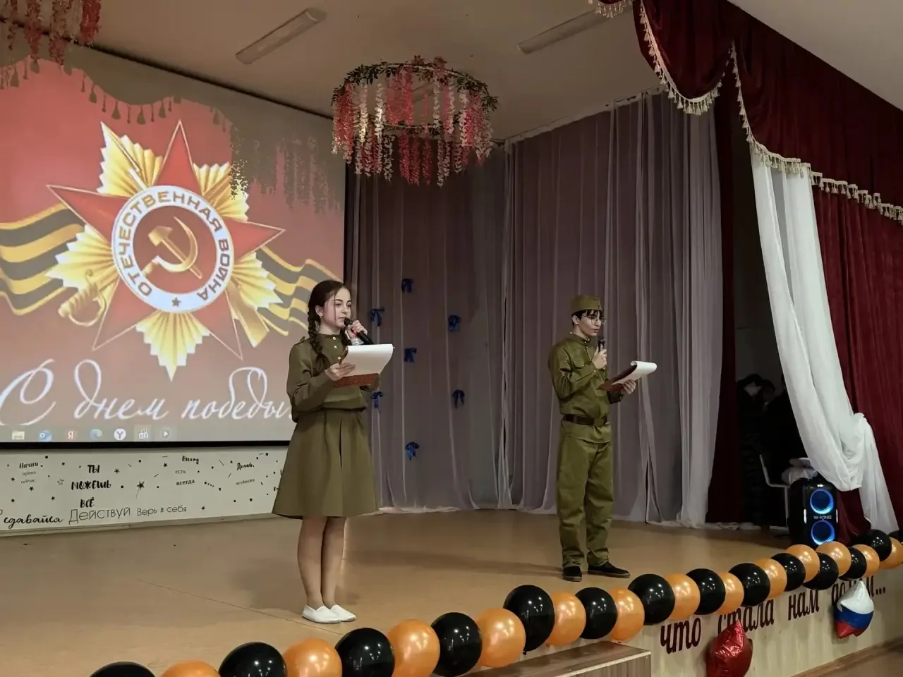 🕊️ 9 Мая: день, который мы помним сердцем