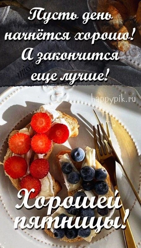 Больше открыток тут👇