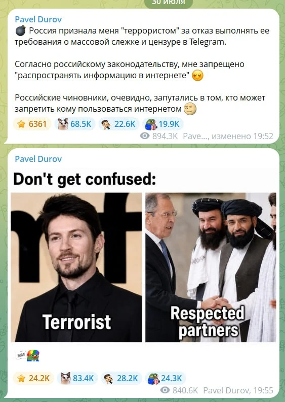 ❗️Павел Дуров* прокомментировал внесение его в список террористов и экстремистов

Основатель Telegra