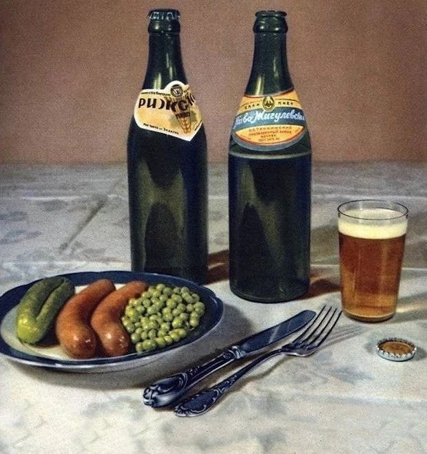 Натюрморт. «Книга о вкусной и здоровой пище», 1955 года издания.