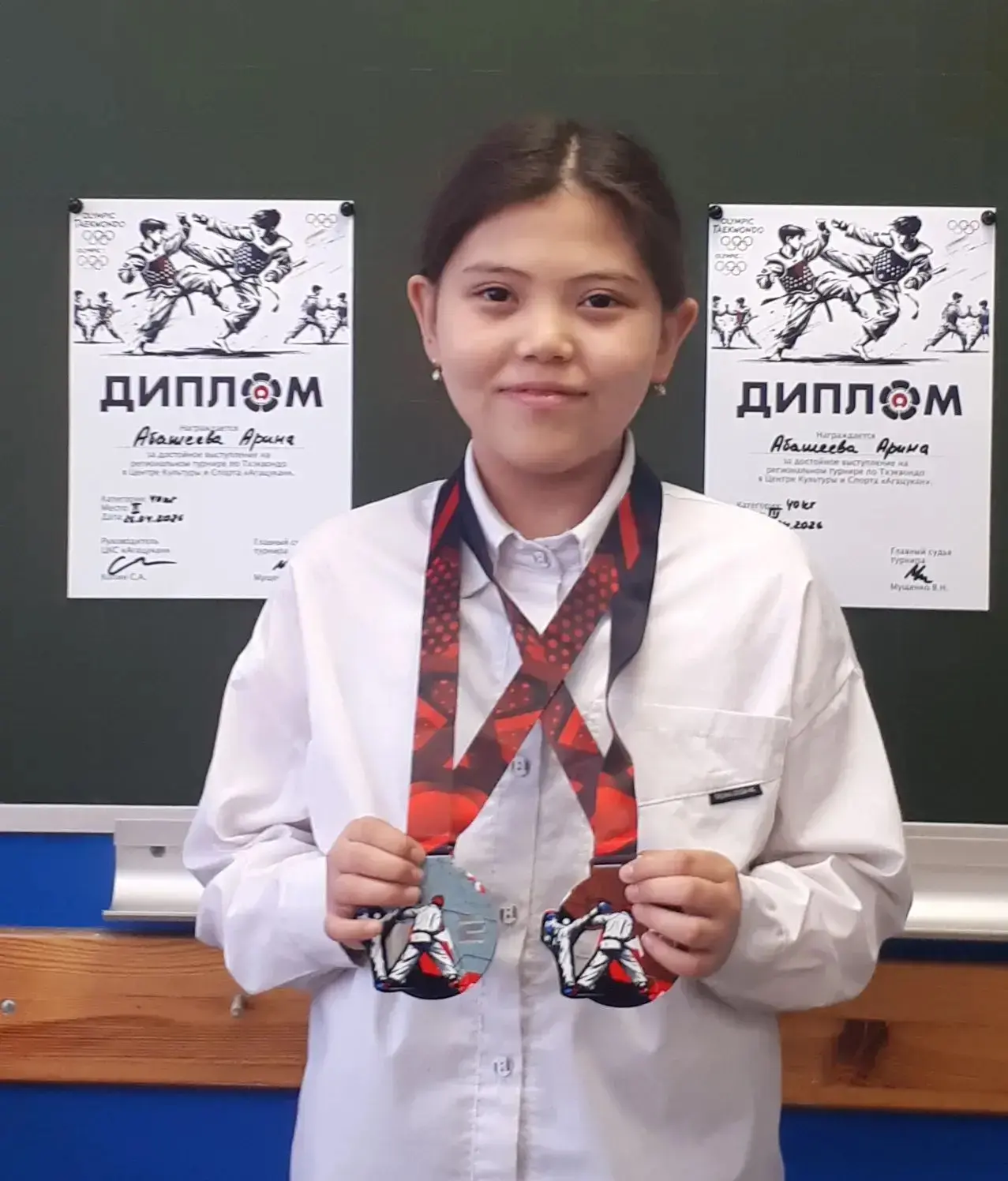 🥋 26 апреля 2026 года ученица 4 «Д» класса Абашеева Арина приняла участие в региональном турнире по 