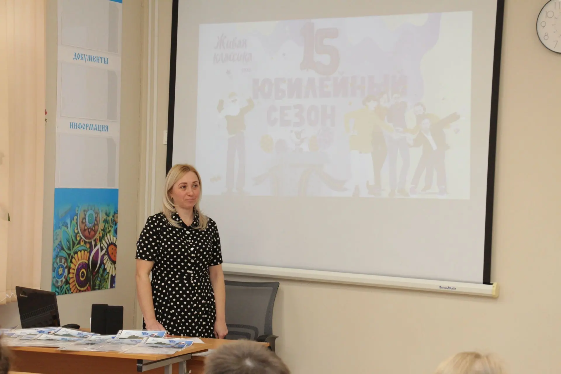📚✨ Сегодня в нашей гимназии прошел ежегодный конкурс юных чтецов "Живая классика"!   Участники проде