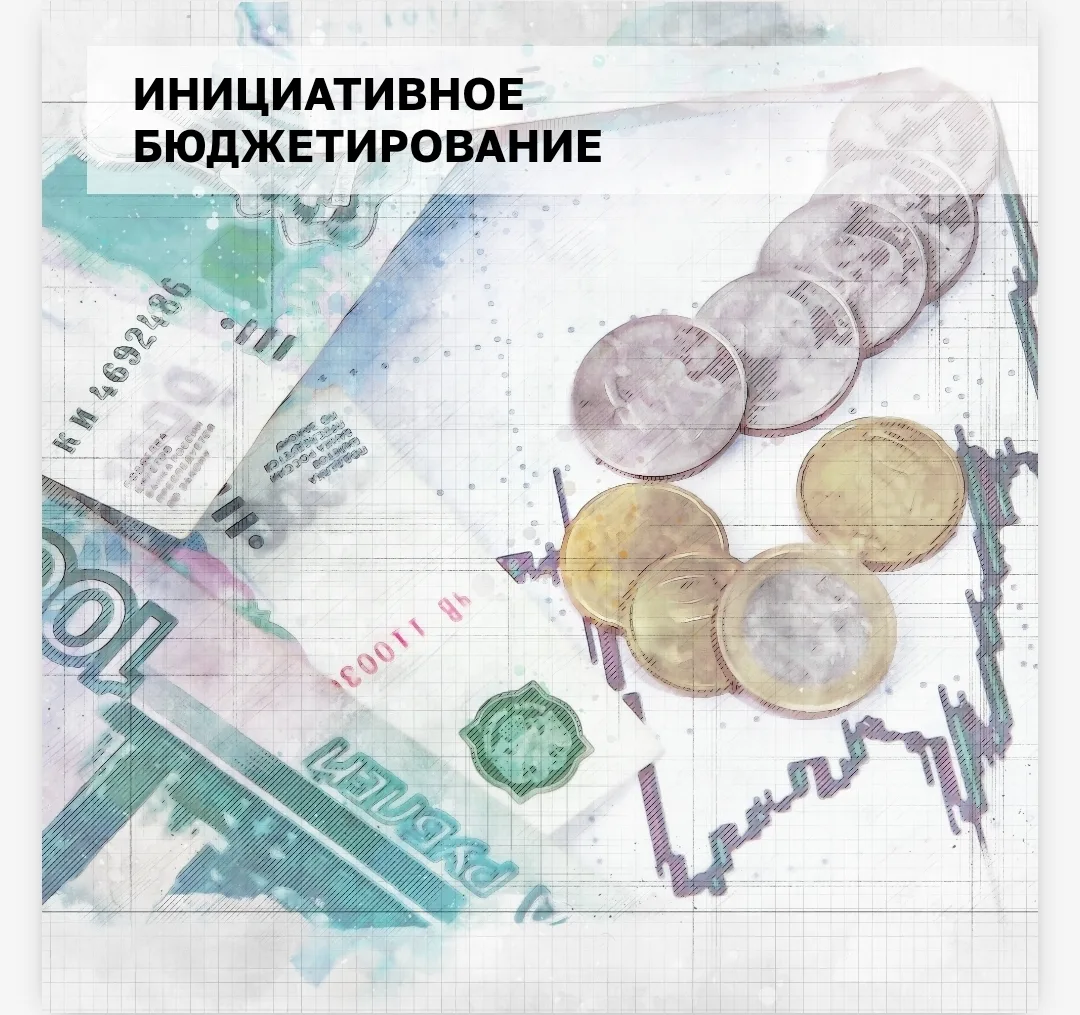 Уважаемые жители г.Норильска, просим Вас принять участие в открытом голосовании "Инициа...