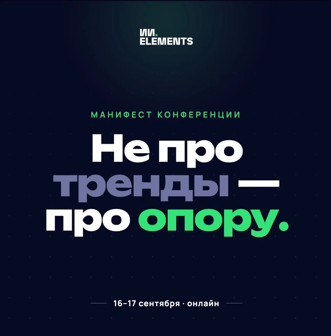 Напомню тут про #полезняшку.