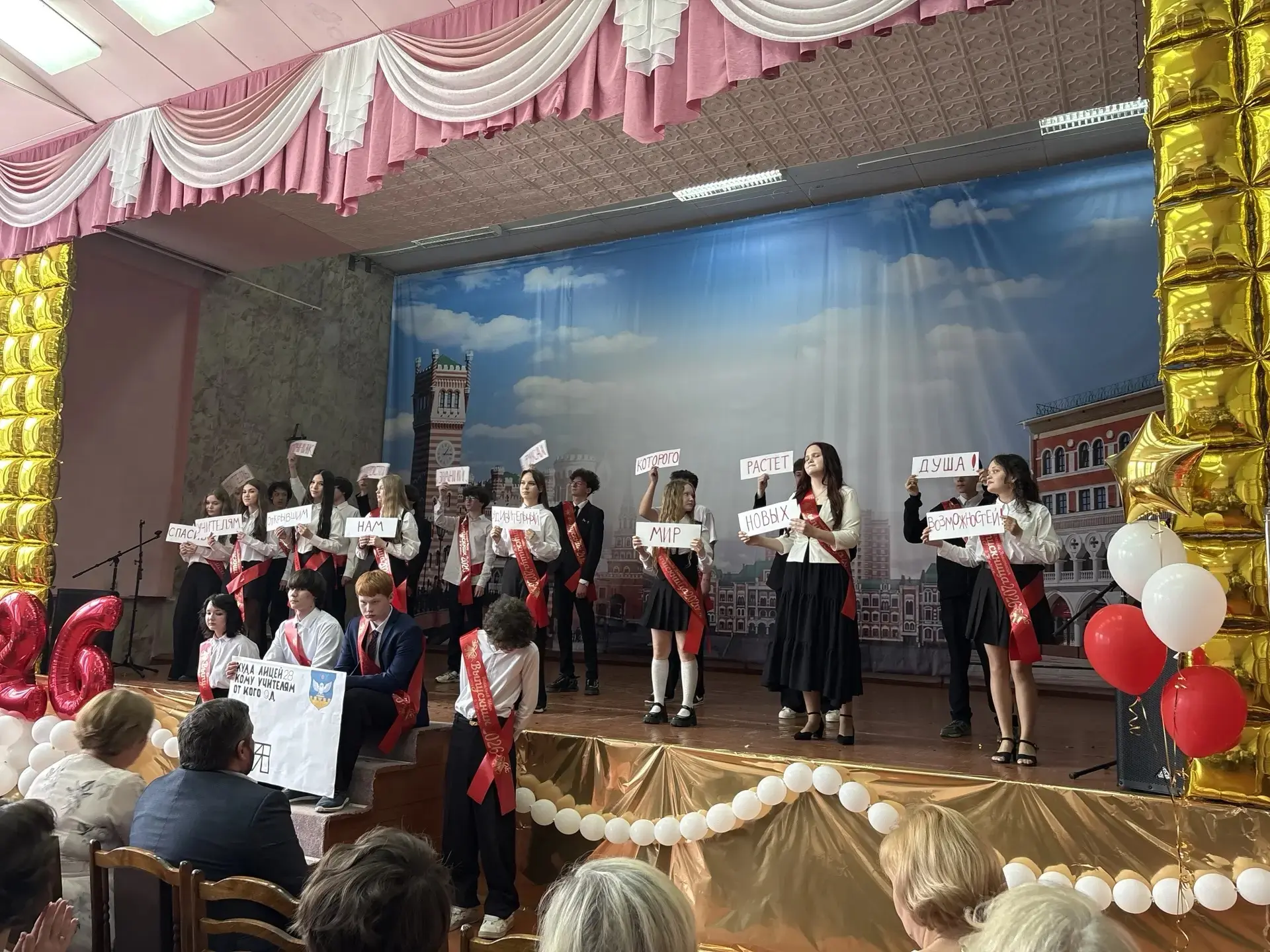 🔔 Звени, звонок, расставания и надежды!  В завершение учебного года в стенах нашего лицея прошли тор