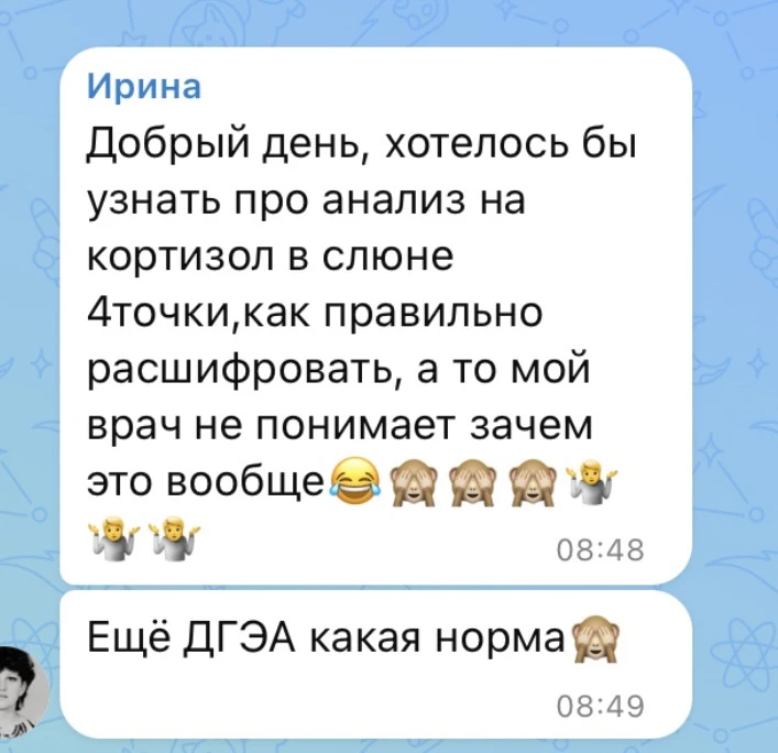 4 точки измерения — это определение кортизола в 4 временных отрезках: утро, полдень, день и вечер.

