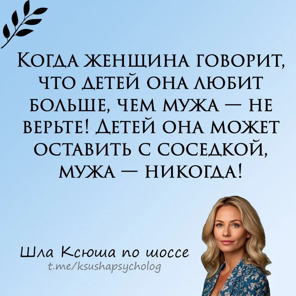 Шла Ксюша по шоссе