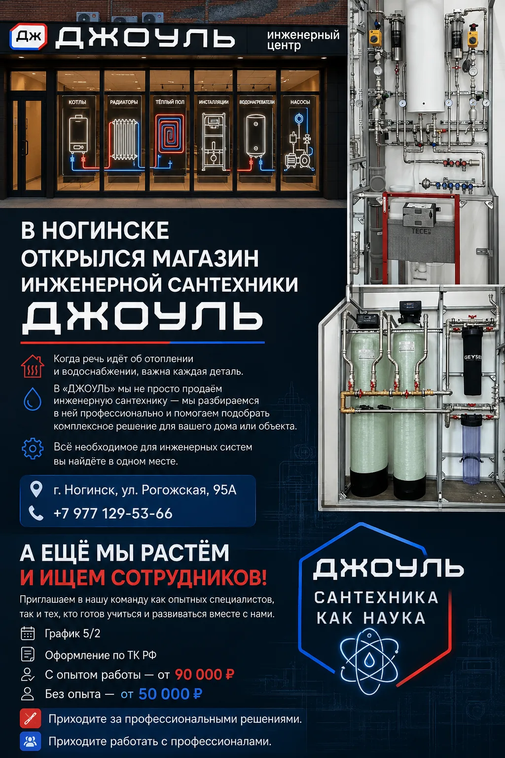 Реклама: ИП Сураев Сергей Сергеевич, ИНН: 270600577907, Erid: 2VtzqvWSsTZ