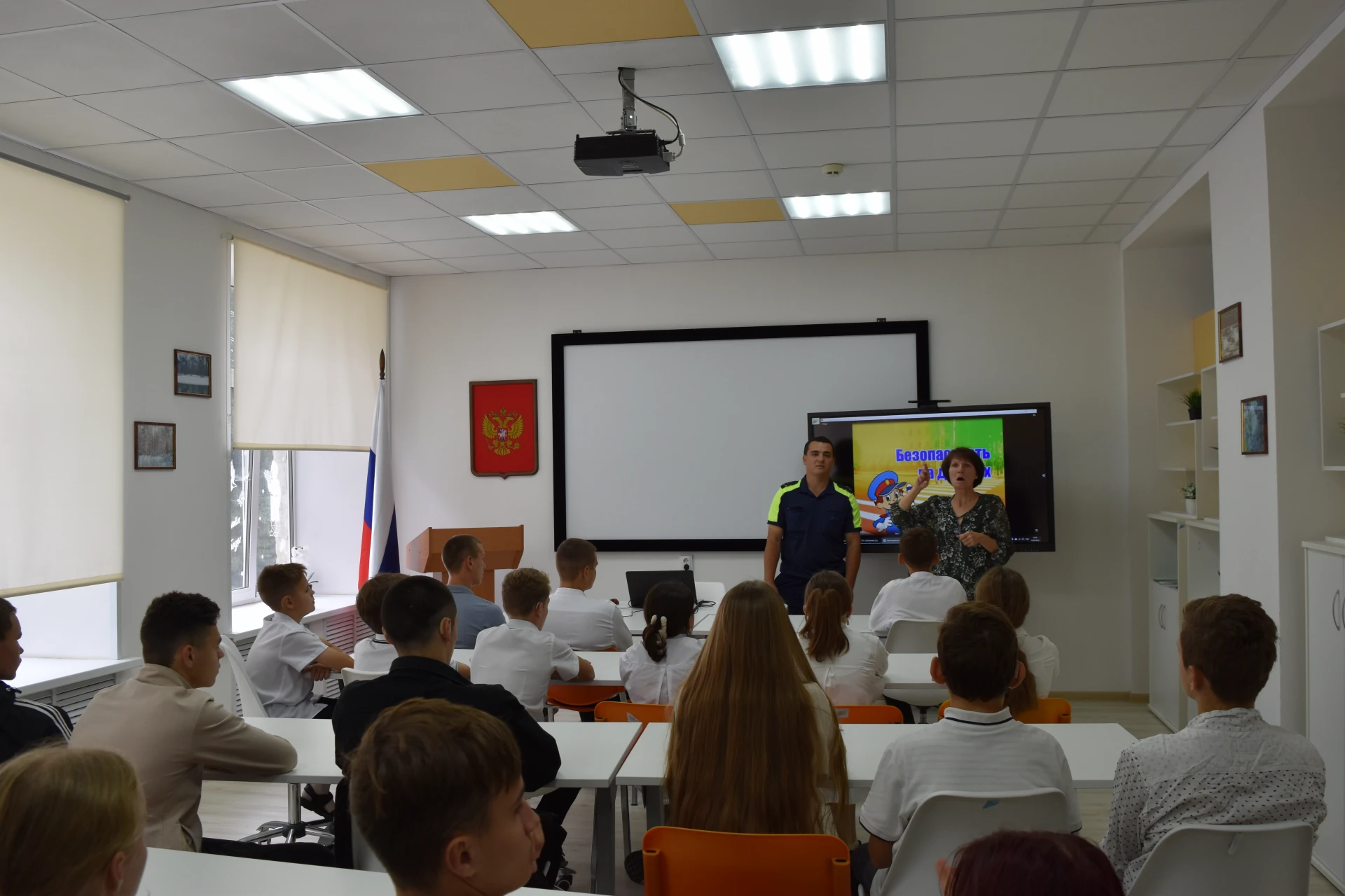 Встреча с инспектором по пропаганде БДД