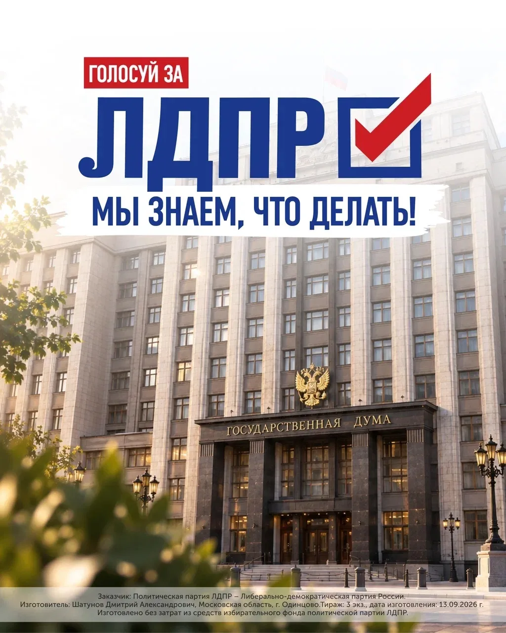 ☑️ Друзья!