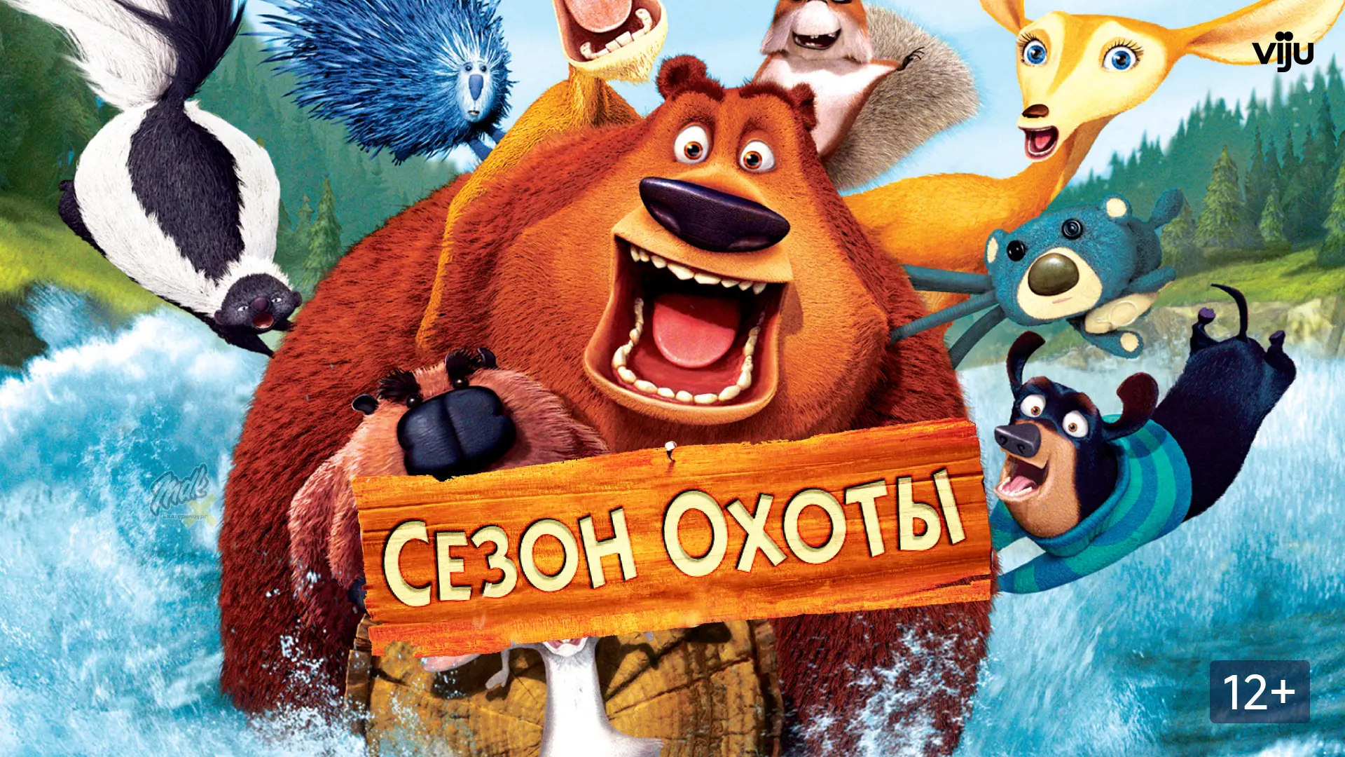 🦌 В Свердловской области увеличили лимит на добычу диких животных

Губернатор Денис Паслер утвердил
