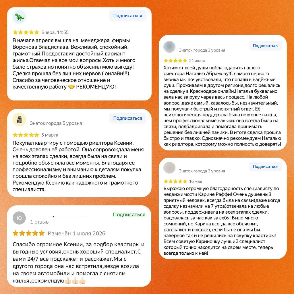 🧡 Самое ценное в нашей работе — это ваши отзывы
