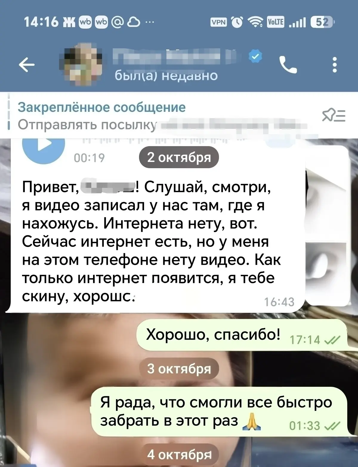Мы уже не раз рассказывали про нашего Пашу — мальчишку из детского дома, которого мы оп...