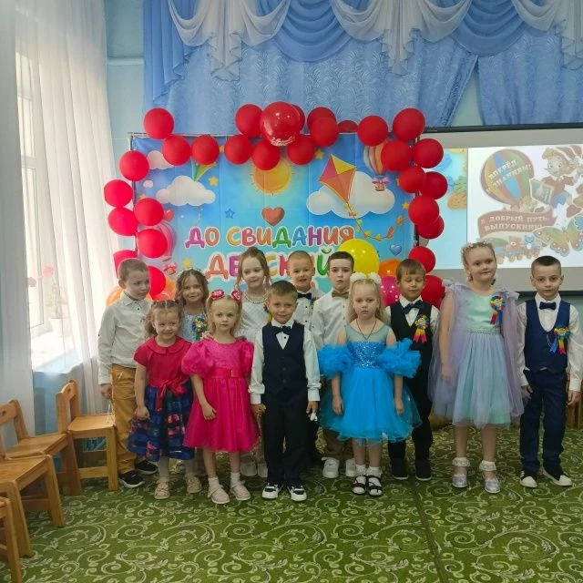 💥 ПРОЩАЙ, ДЕТСКИЙ САД!!!