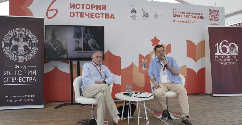 5 июня в рамках проведения второго дня XII книжного фестиваля «Красная площадь» прошла ...