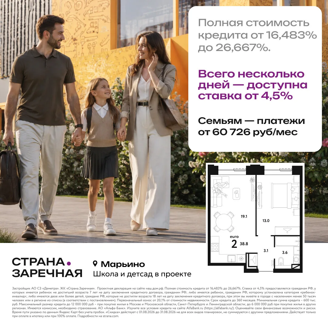 Квартиры в ипотеку от 60 726 ₽/мес. ПВ — от 4,9 млн ₽