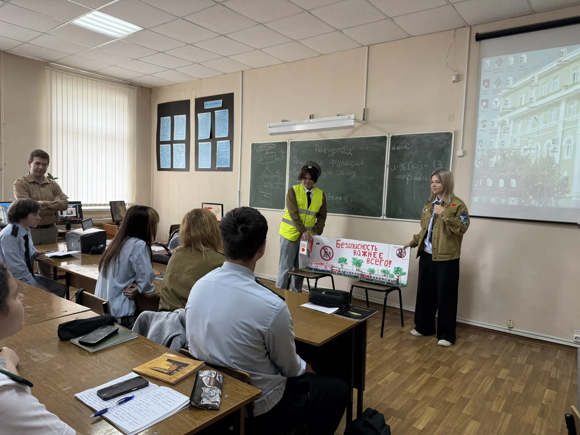 Сегодня в нашем учебном заведении состоялся «Урок безопасности», организованный бойцами...