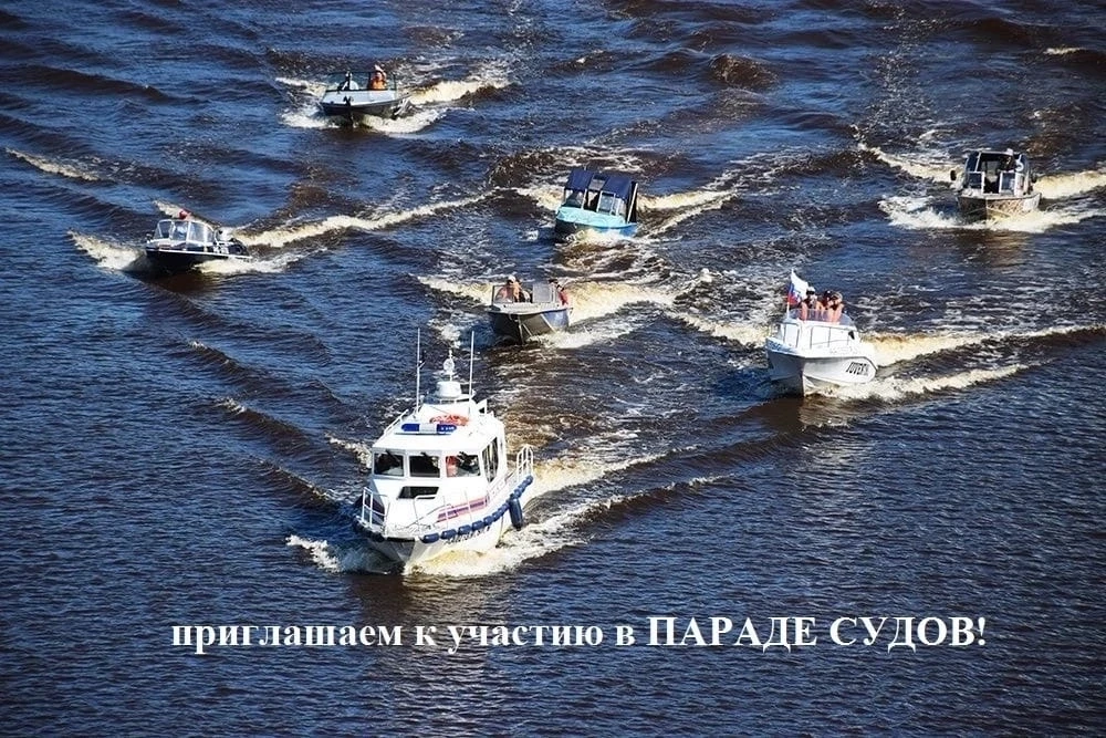 ЭЙ, КАПИТАН! ВСЕ НА ВОДУ! ⚓️ 
Готов зарядить этот День молодёжи по-настоящему? Приглашаем тебя стать