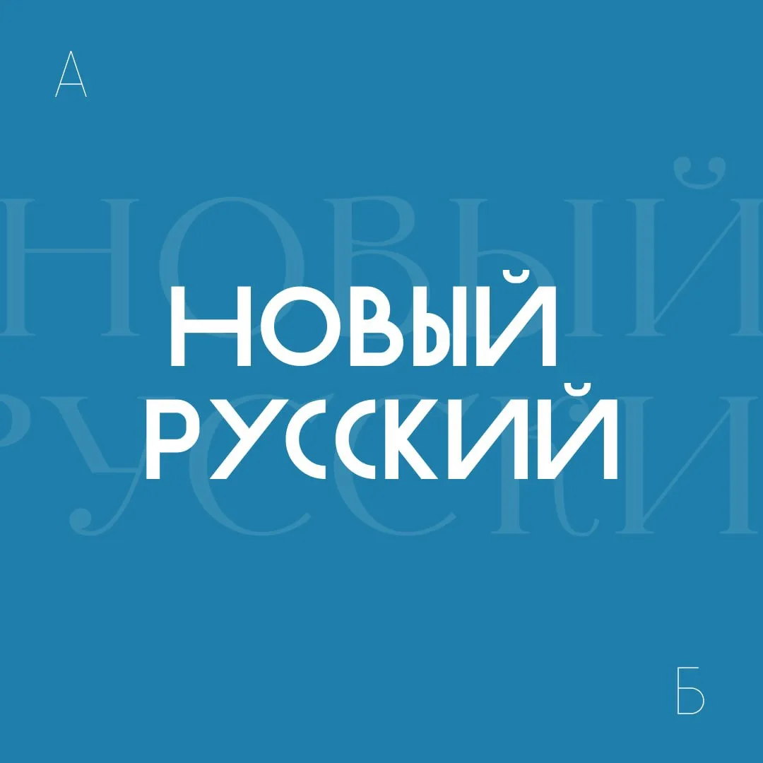 мы рады всем новым подписчикам, в последнее время вас стало сильно больше