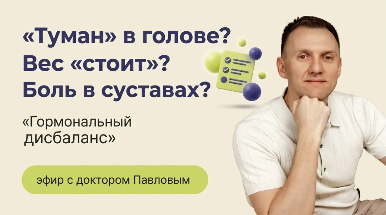 3 признака гормонального дисбаланса
