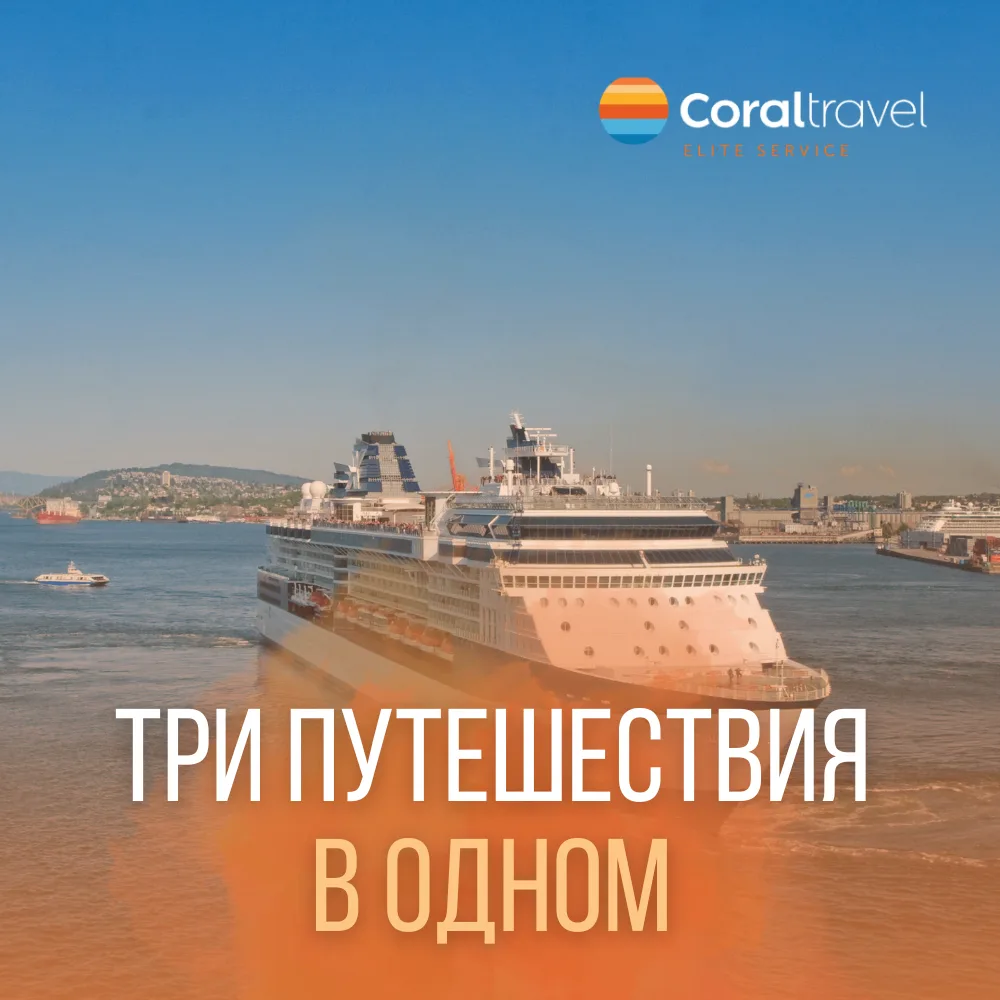 Продолжаем делиться хитростями, как отдыхать чаще и выгоднее 3-4 раза в год по цене 2.   Сегодня рас