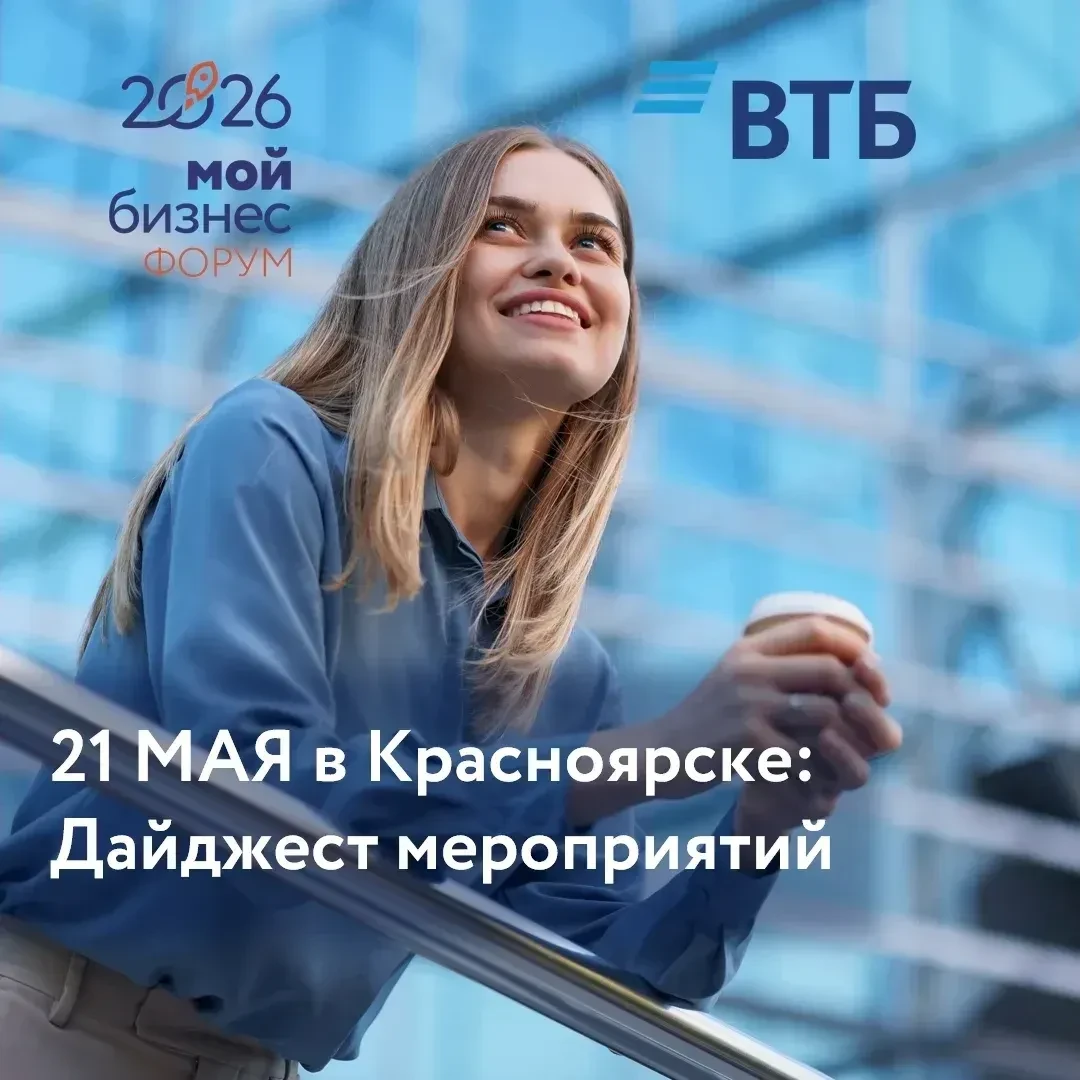 🌍 21 мая: День экспорта. Как выйти на зарубежные рынки?