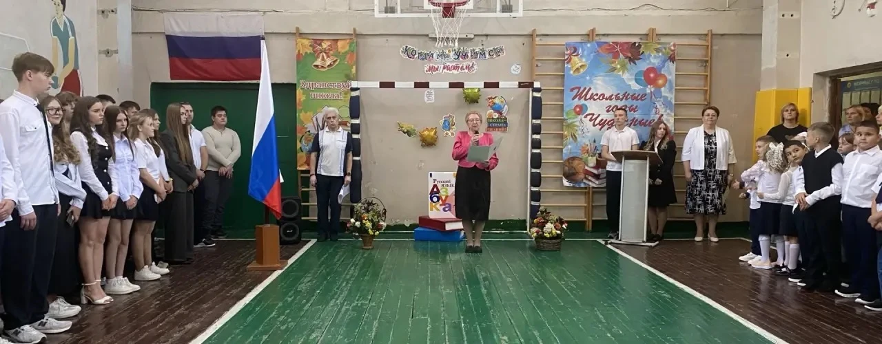 День знаний в Рахмановской школе: старт дан! 📚✨