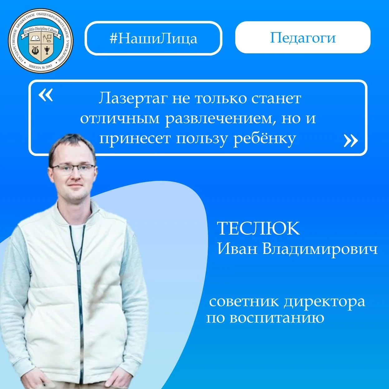 💫 Больше чем игра

Лето нужно проводить активно и весело — тогда оно запомнится надолго и подарит м