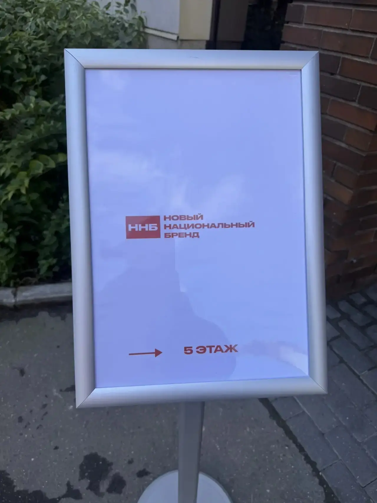 А как проходит ваш день?