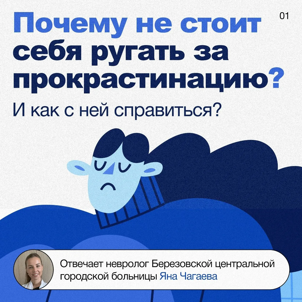 Сегодня Всемирный день лени: отмечаем праздник полезным постом