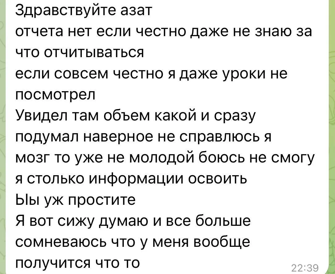 ☹️Друзья, честно скажу - думал, что следующий пост будет с отчётом от Константина. Но о...