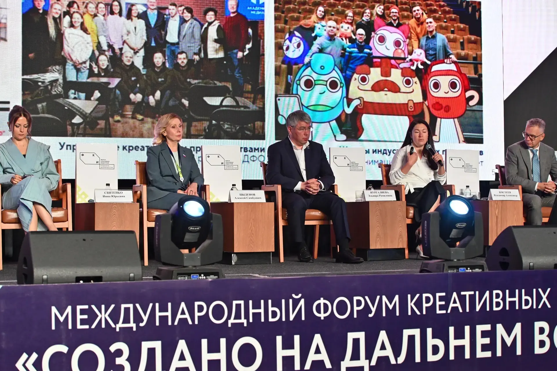 Сегодня на пленарной сессии "Модель развития креативной экономики Дальнего Востока и Арктики" вырабо