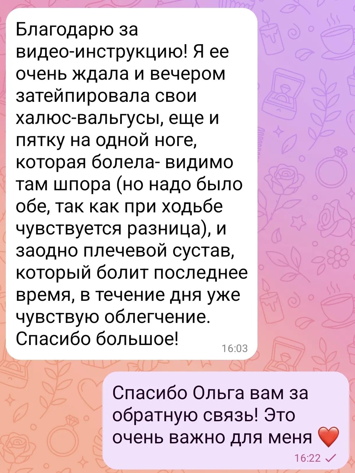 Девочки, очень приятно получать такую обратную связь! И пожалуйста, не молчите, пишите,...
