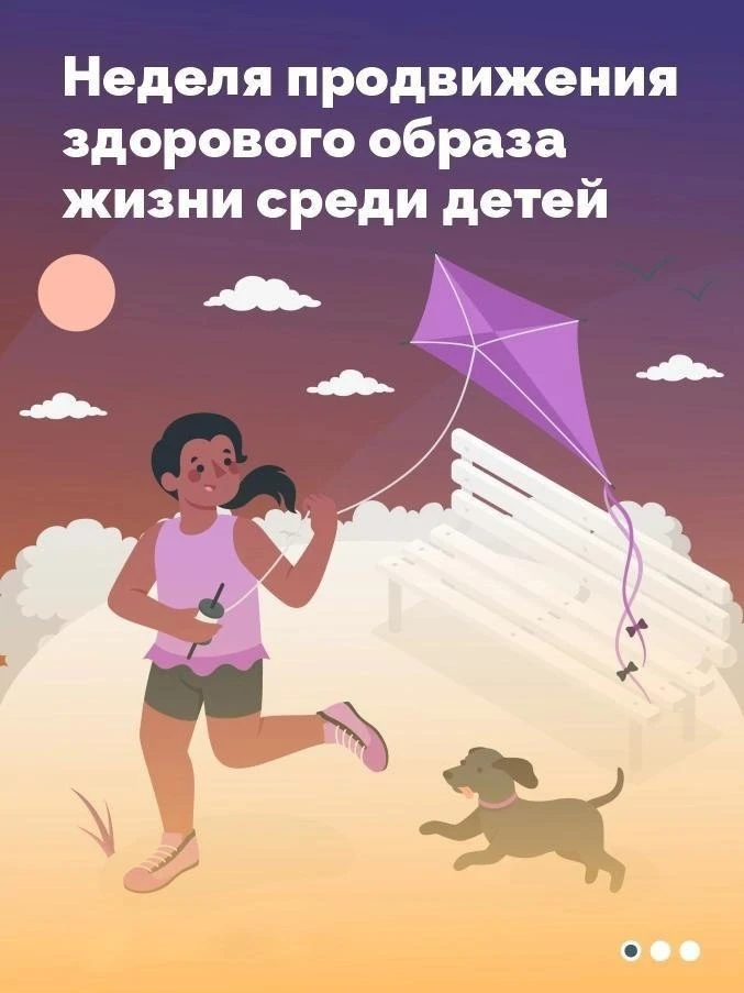 Здоровый ребёнок — счастливые родители! 👨‍👩‍👧‍👦 На этой неделе говорим о том, как в...