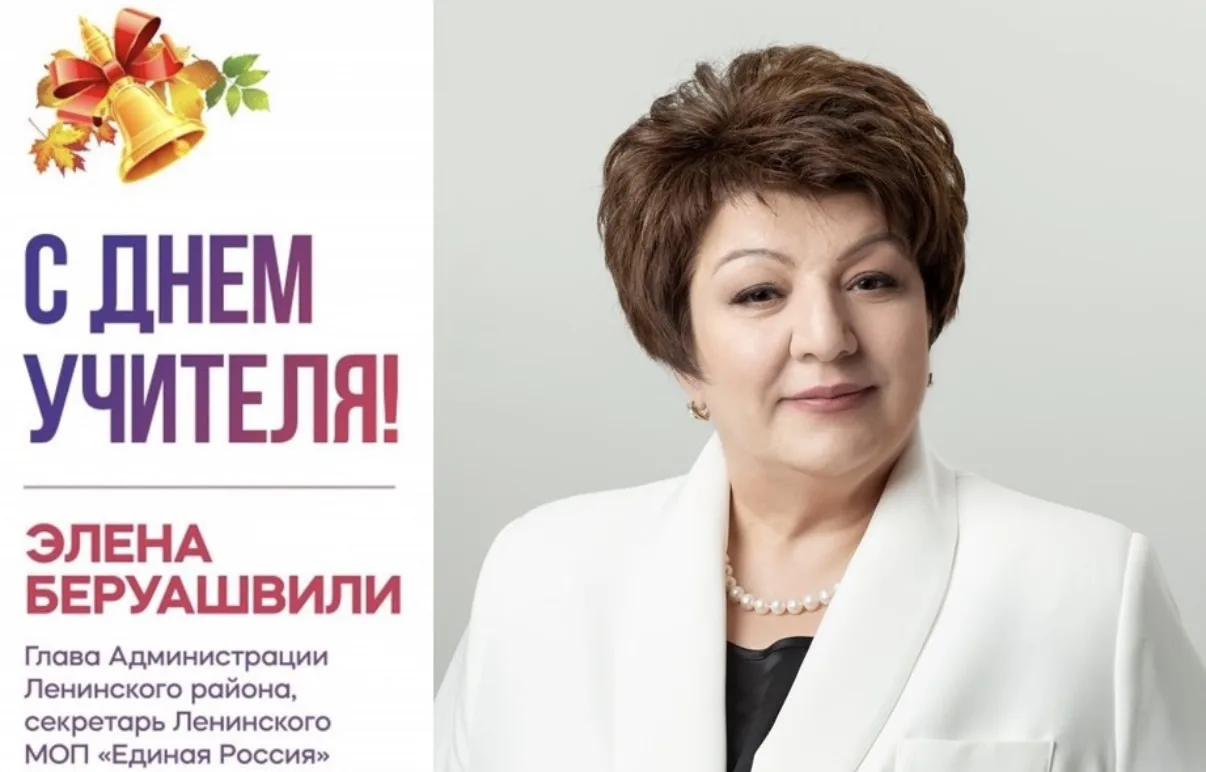 Дорогие преподаватели, сотрудники и руководители, ветераны