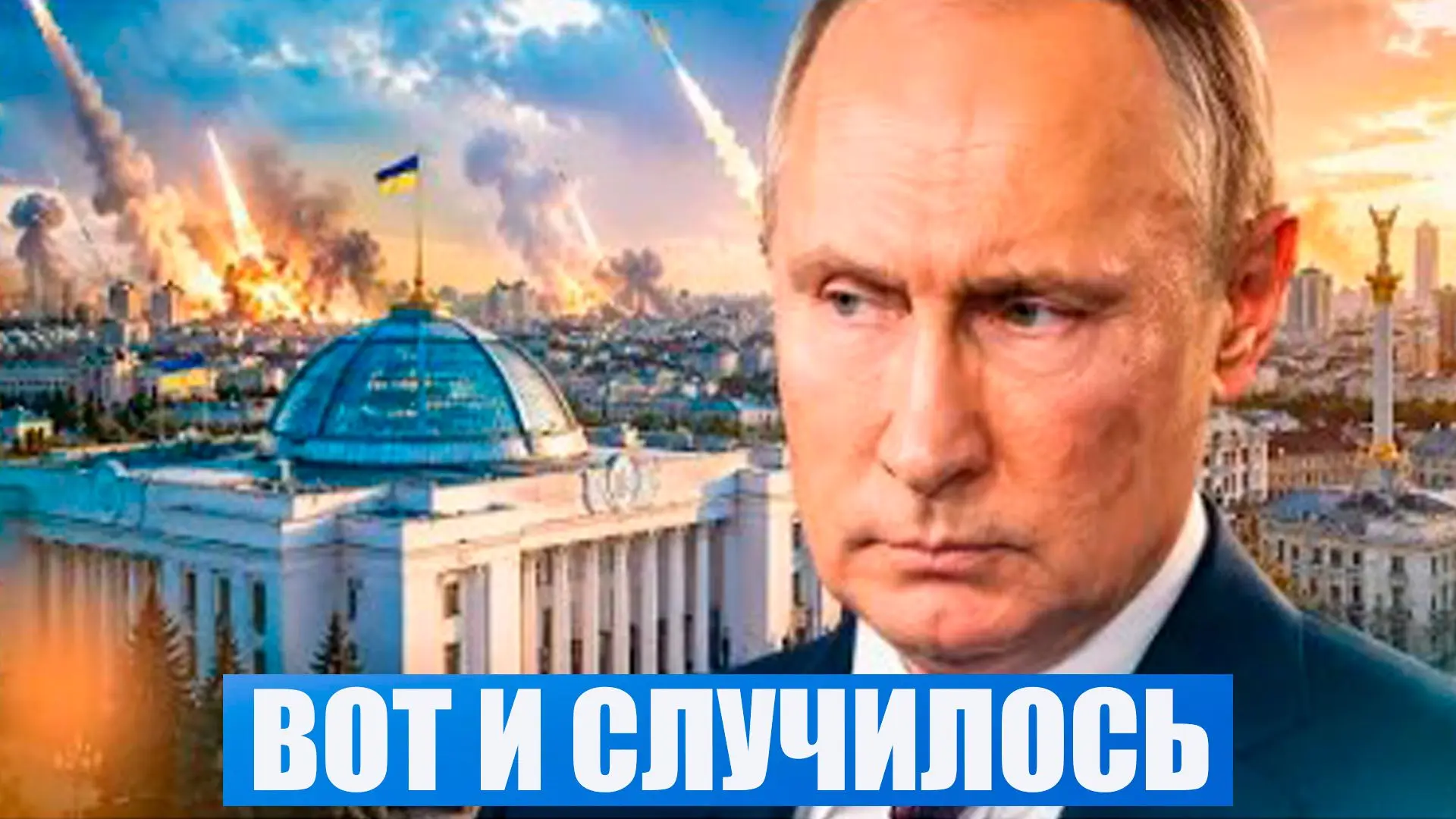 Началось большое наступление - взятие всей страны. На Украине начинается ад. Смотрите в...