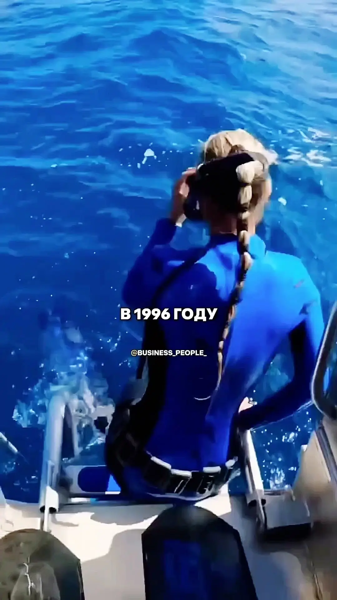Видео: https://vk.ru/clip-59717399_456240911