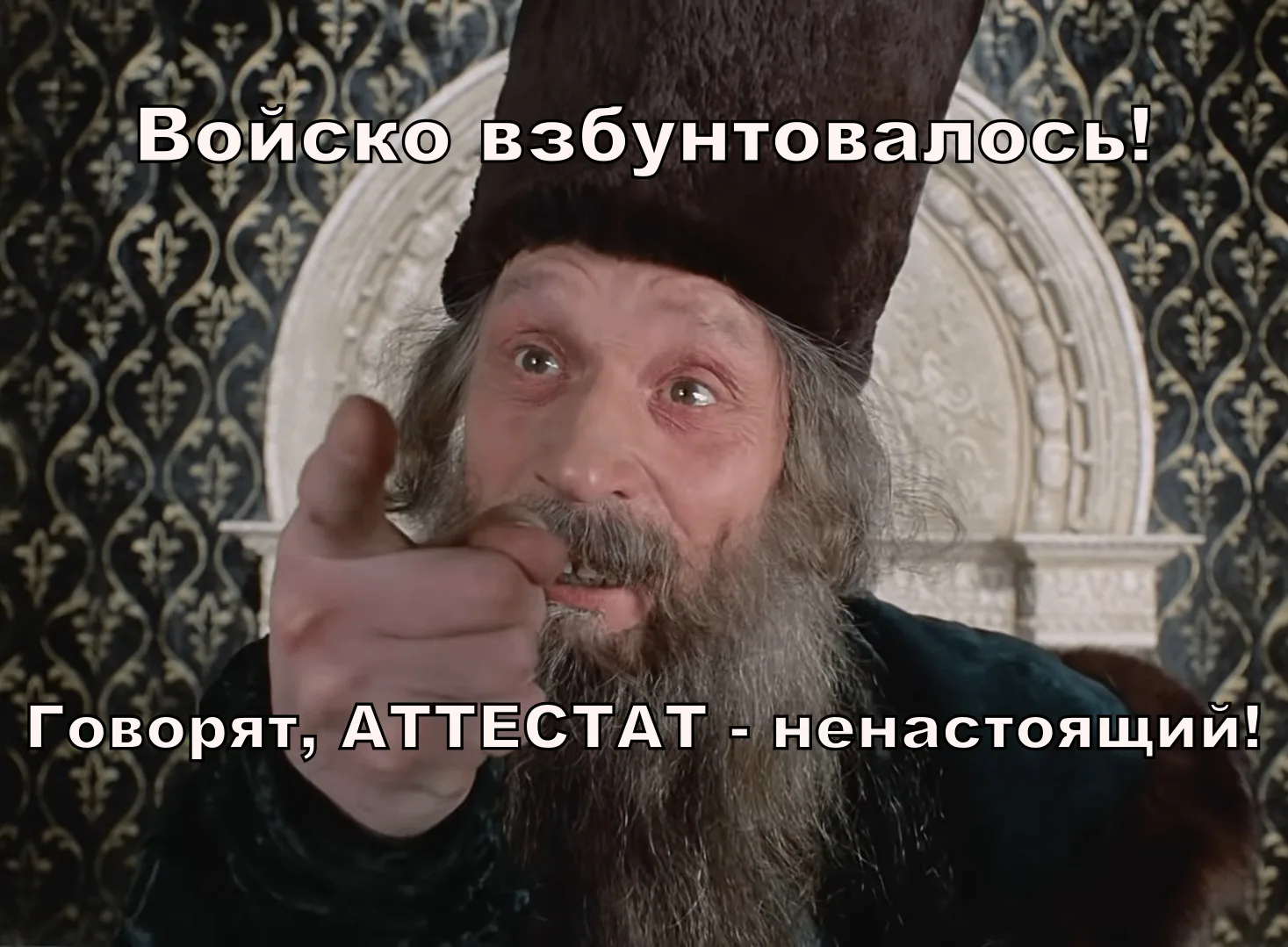 Как проверить свой аттестат в базе ФИС ФРДО

ФИС ФРДО — это Федеральный реестр сведений документов о