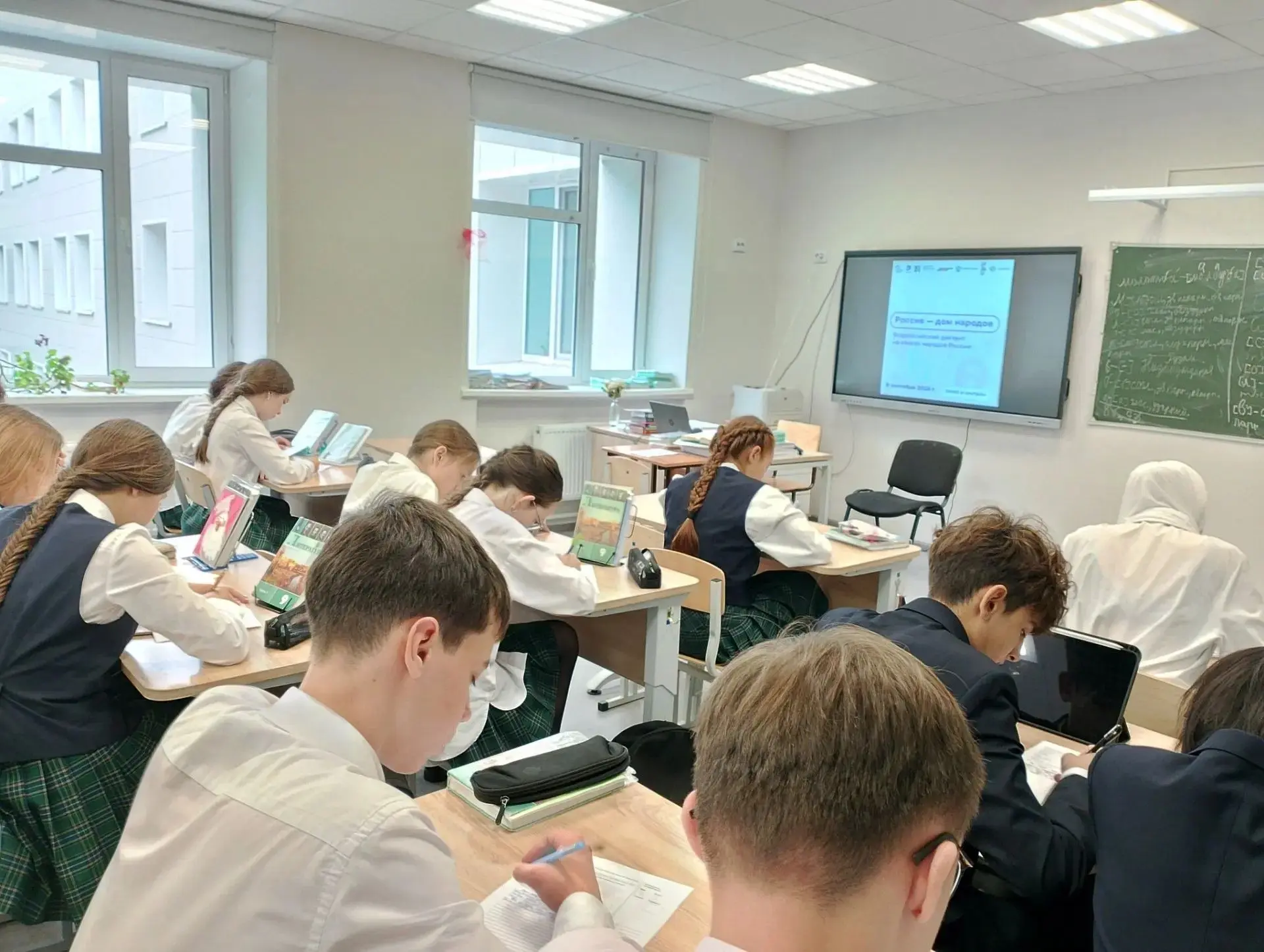 8 сентябрь — Россия халыклары телләре көне.