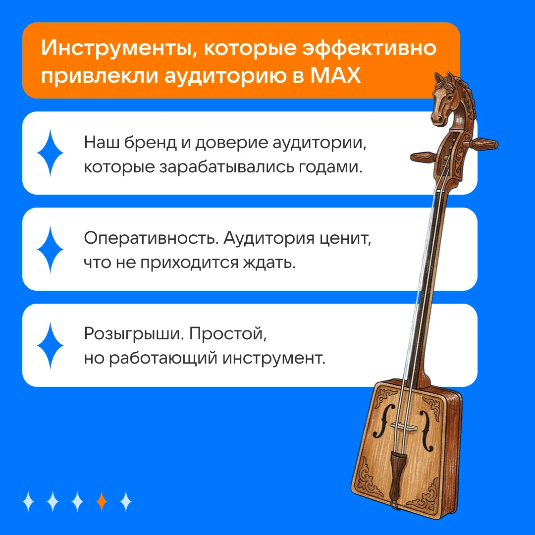 Изображение 5 к публикации «Медиа для медиа»