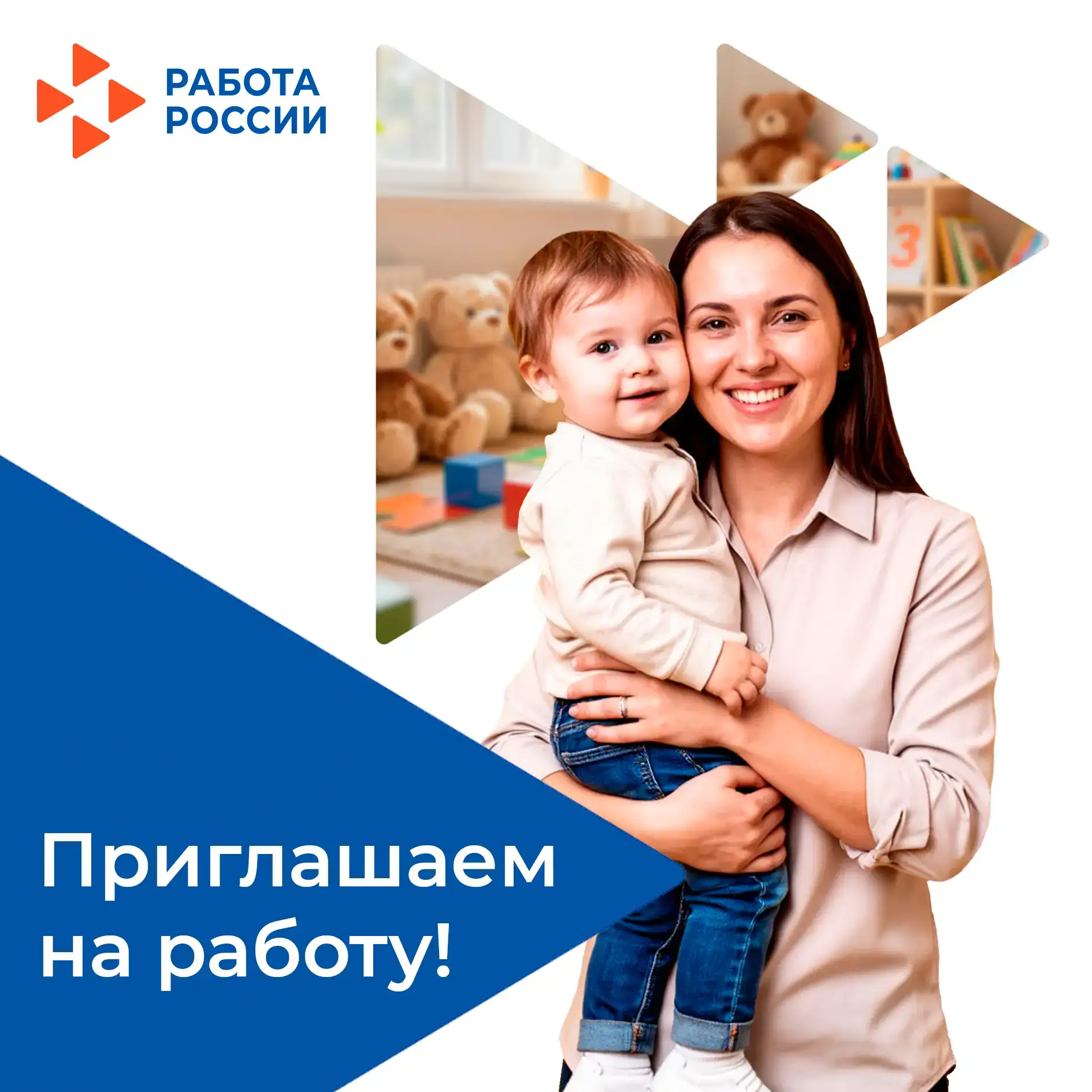 В государственное бюджетное учреждение дошкольная образовательная организация Запорожской области «С