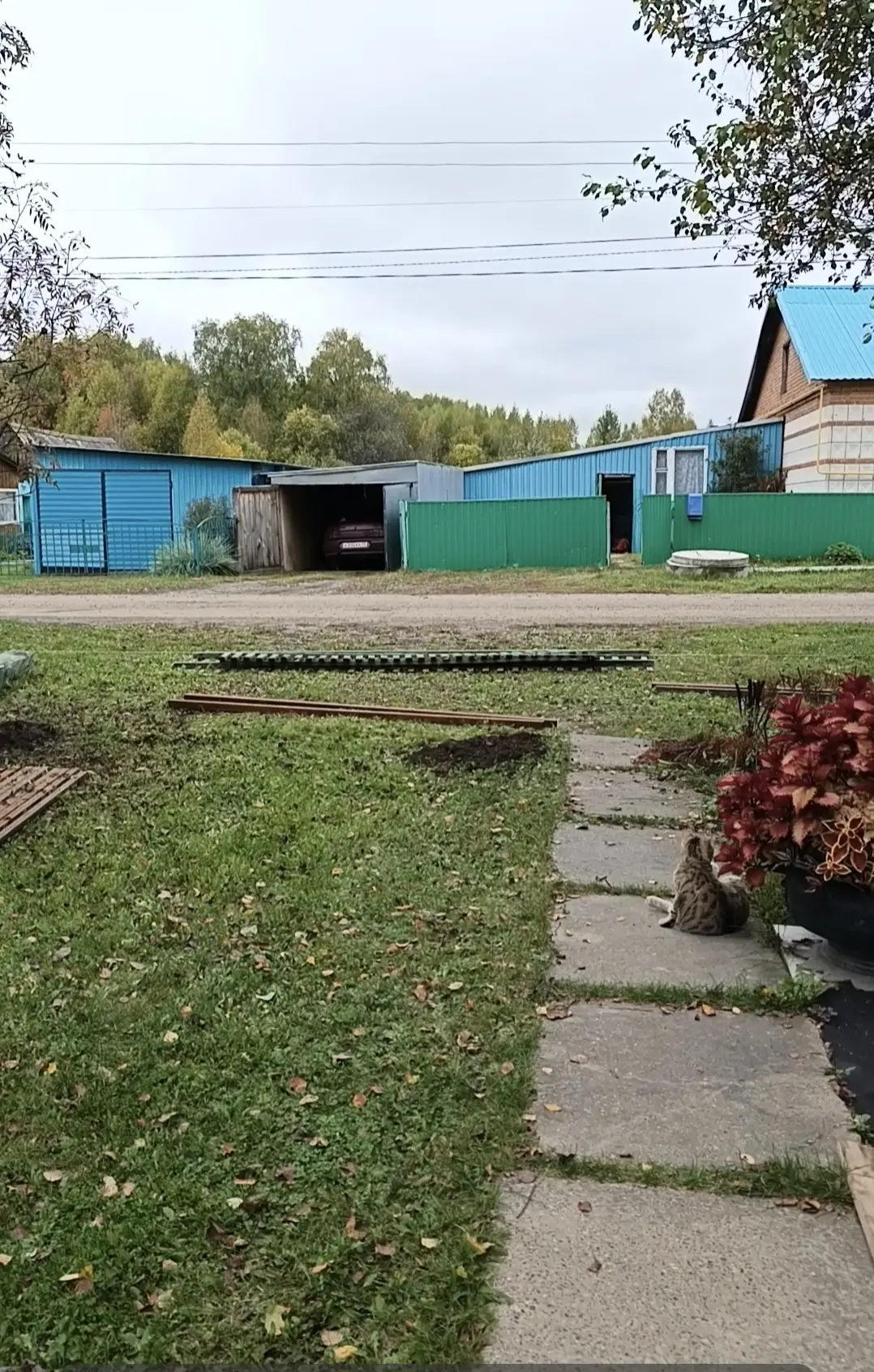 Было- Стало