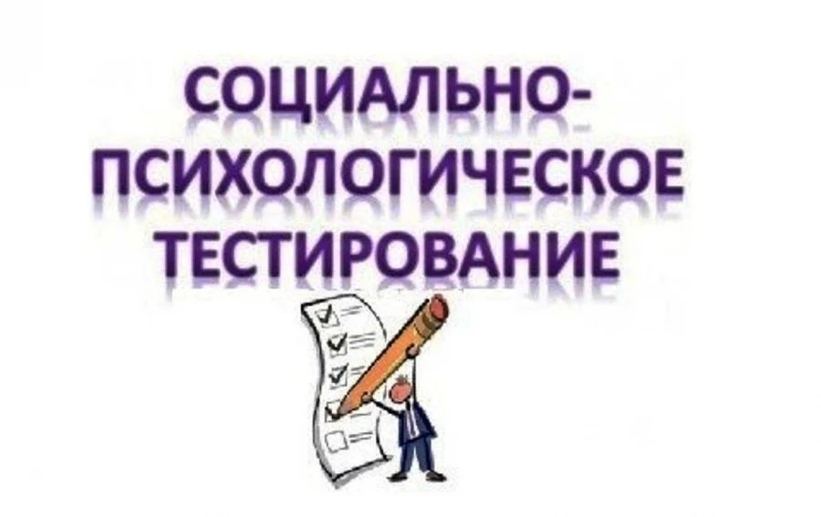 С 21 сентября по 10 октября 2026 года в ГБОУ "РАЗДОЛЬНЕНСКАЯШКОЛАСТАРОБЕШЕВСКОГОМ.О. " ...